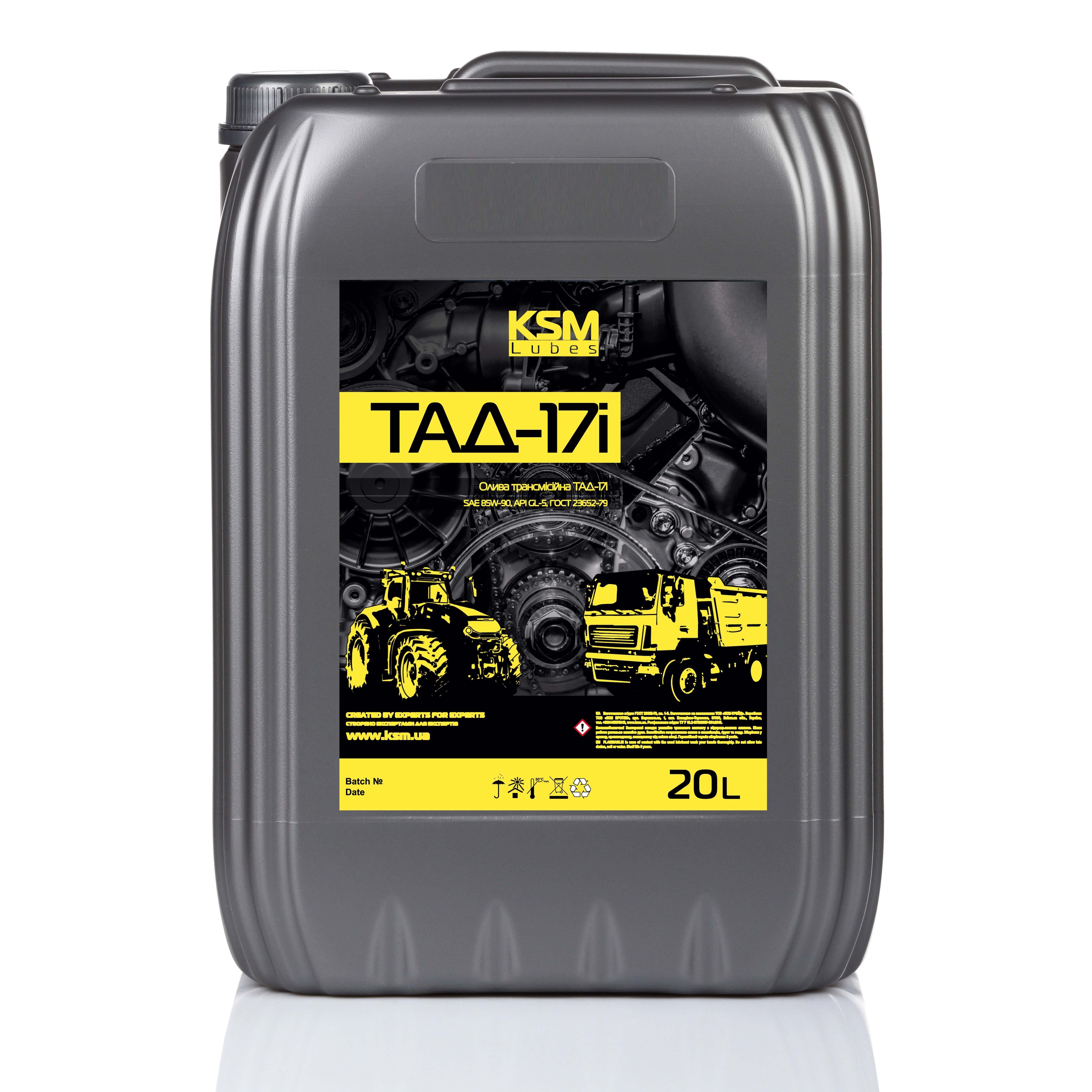 Олива трансмісійна KSM Lubes ТАД-17і
